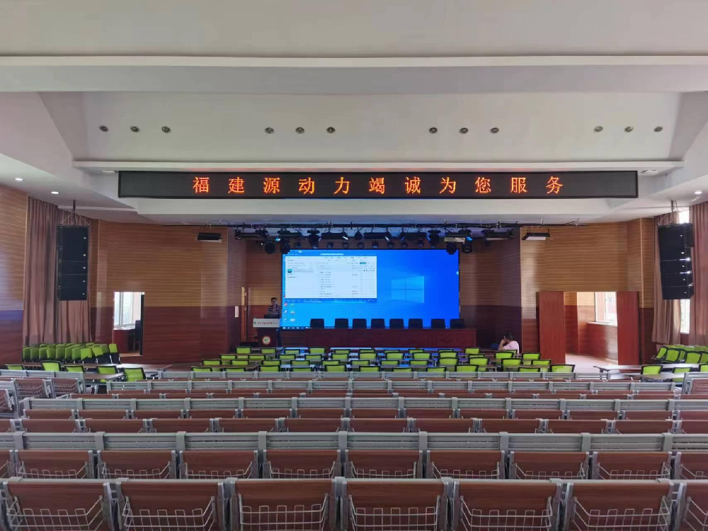 強力巨彩LED顯示屏